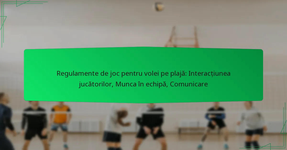 Regulamente de joc pentru volei pe plajă: Interacțiunea jucătorilor, Munca în echipă, Comunicare