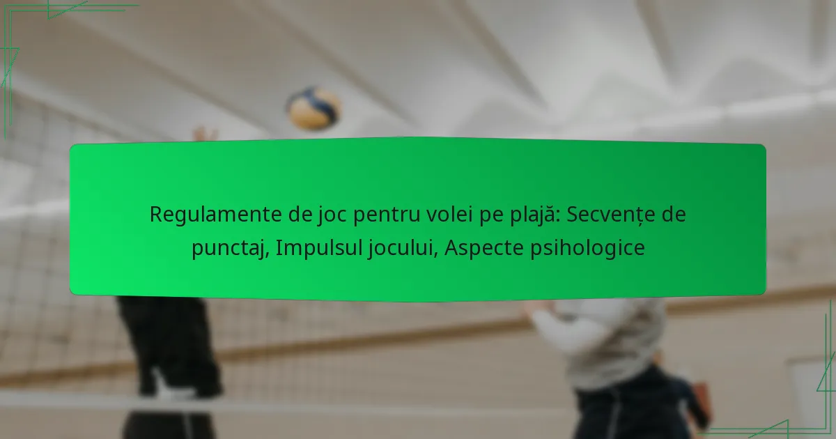 Regulamente de joc pentru volei pe plajă: Secvențe de punctaj, Impulsul jocului, Aspecte psihologice