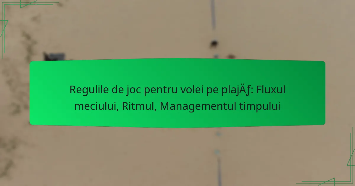 Regulile de joc pentru volei pe plajă: Fluxul meciului, Ritmul, Managementul timpului