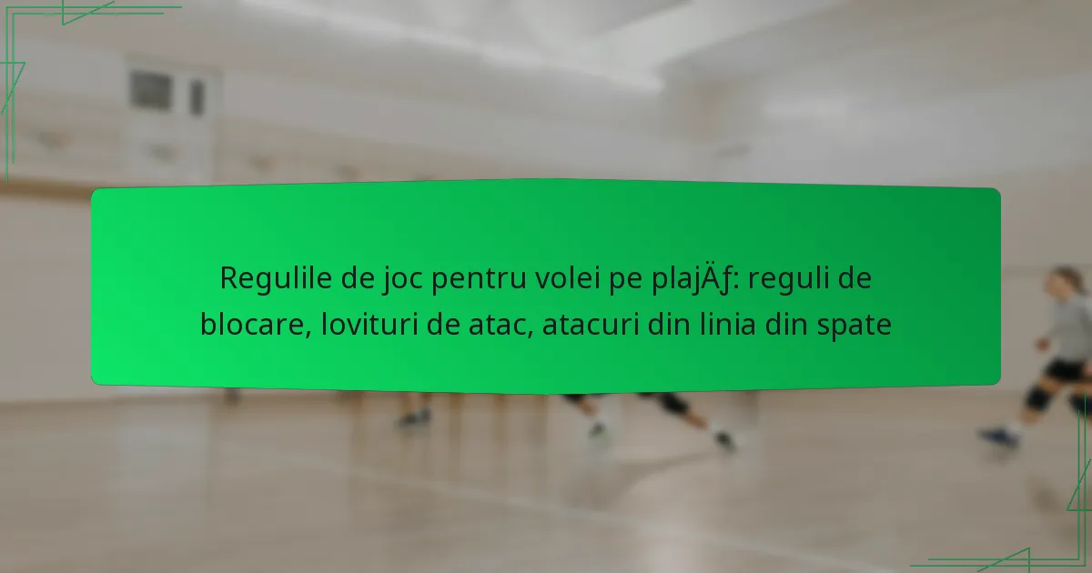 Regulile de joc pentru volei pe plajă: reguli de blocare, lovituri de atac, atacuri din linia din spate